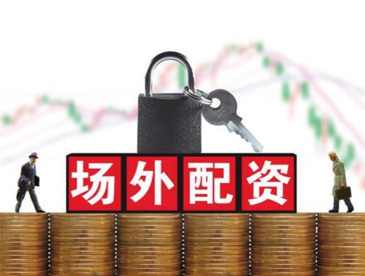 秦安配资:炒股10倍杠杆平台-上海市商业性个人住房贷款利率不再区分首套住房和二套住房