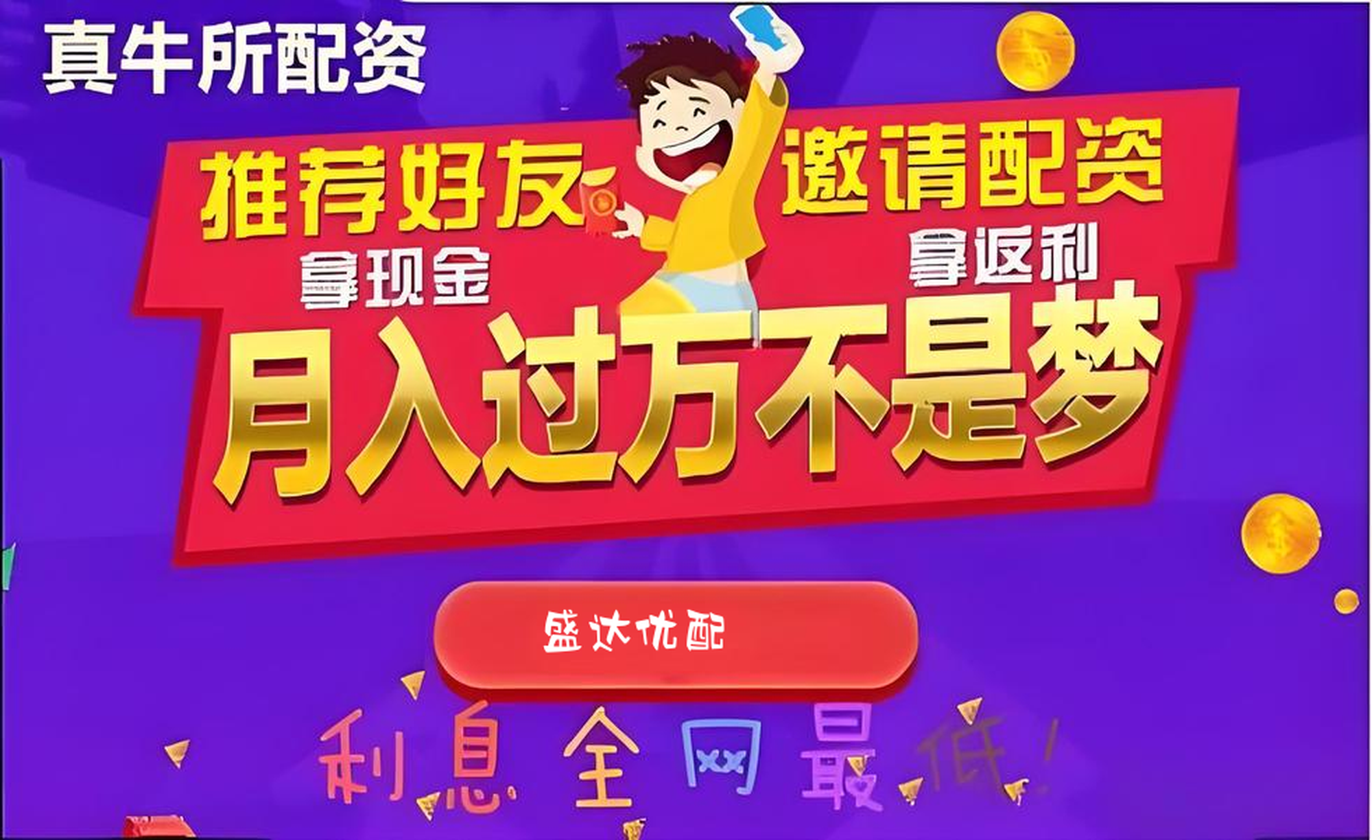 高忆配资:最大的合法配资平台-AI巨头业绩爆了 上半年业绩预告抢先看（附名单）