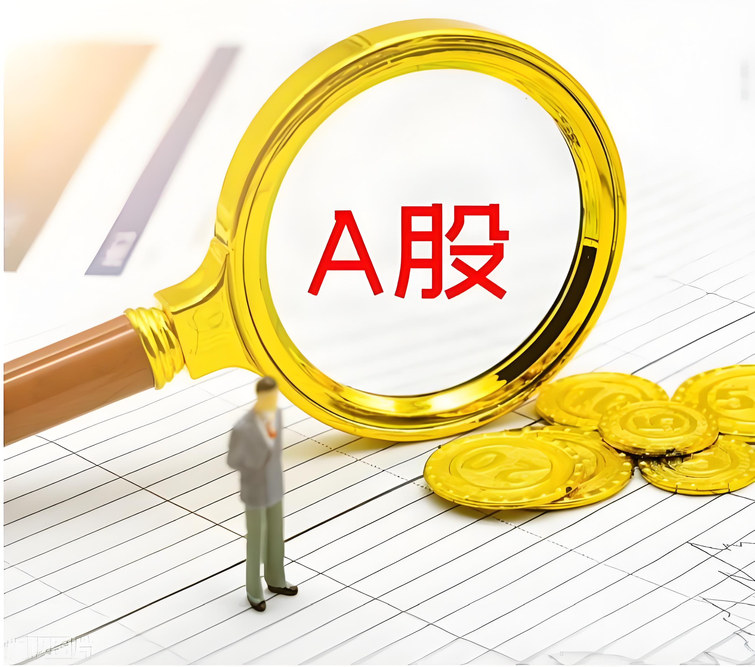 富灯网:实盘配资app-十大机构论市：目前市场环境和氛围有一些2014年底的影子 只缺一个点火催化